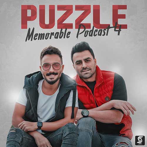 دانلود آهنگ پازل بند Memorable Podcast 4 2020