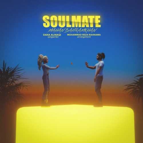 دانلود آهنگ ماهان بهرام خان Soulmate